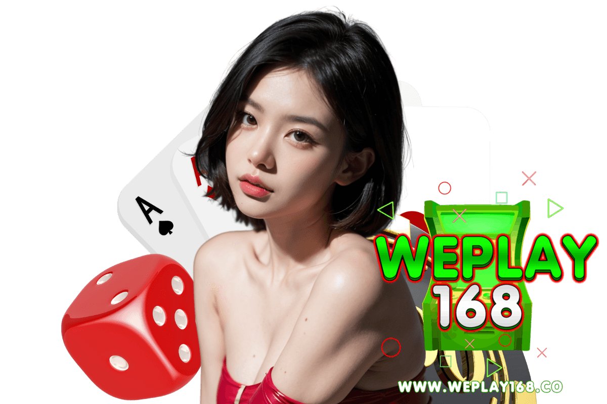 weplay168 เว็บตรง